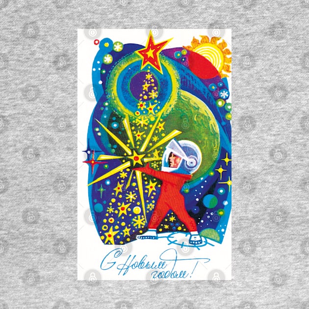 Soviet New Year Space Christmas Soviet poster by ArtFay